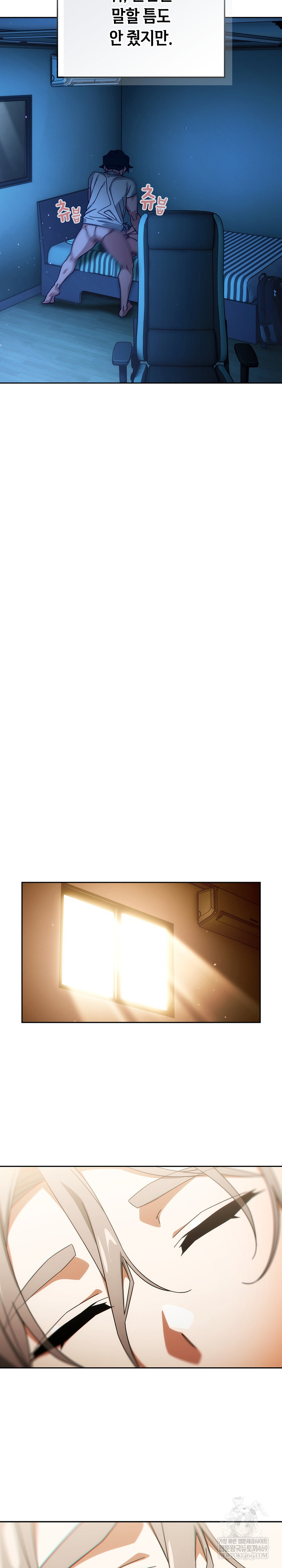 18+ Swichon Raw Chapter 77 page 21