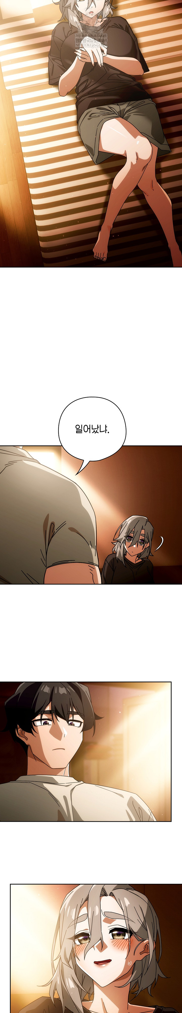 18+ Swichon Raw Chapter 77 page 23