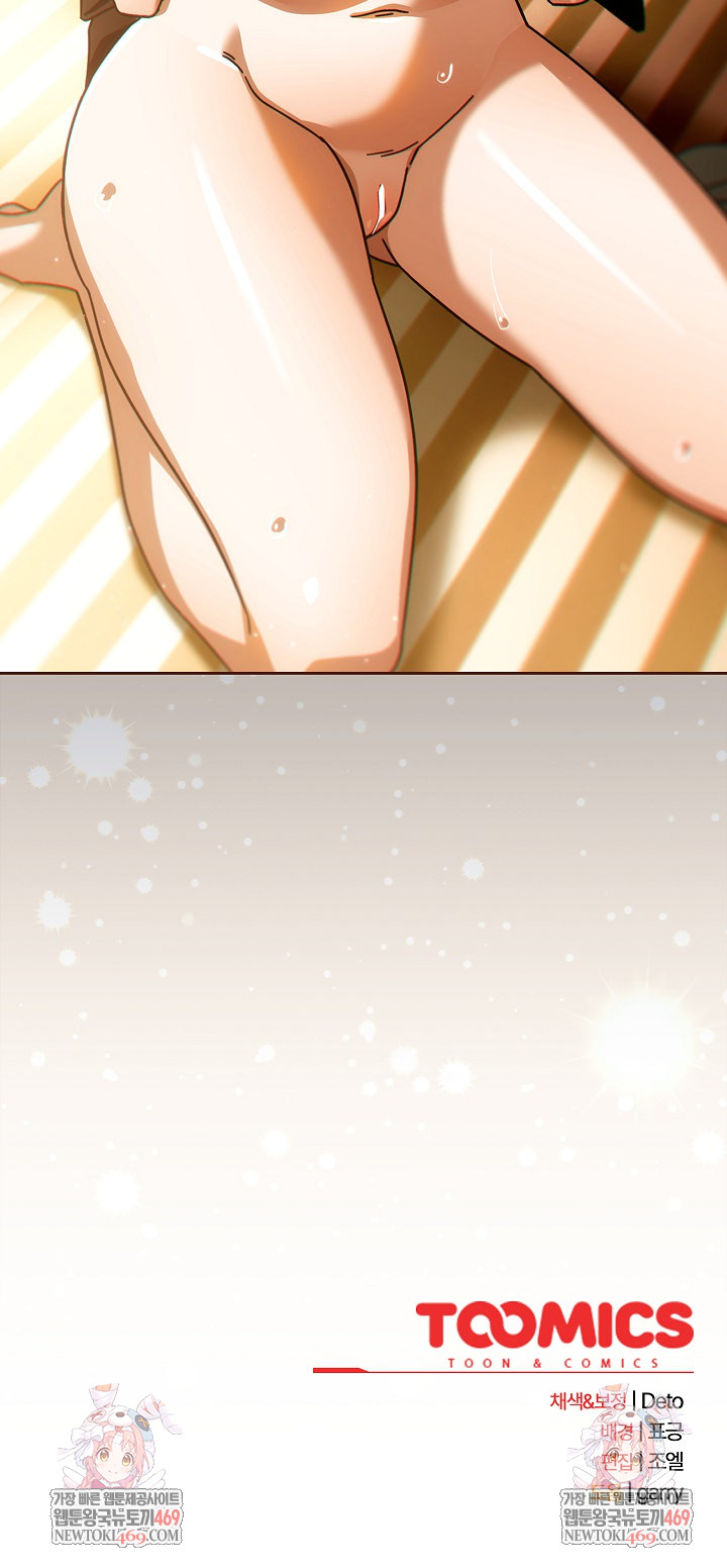 18+ Swichon Raw Chapter 77 page 25