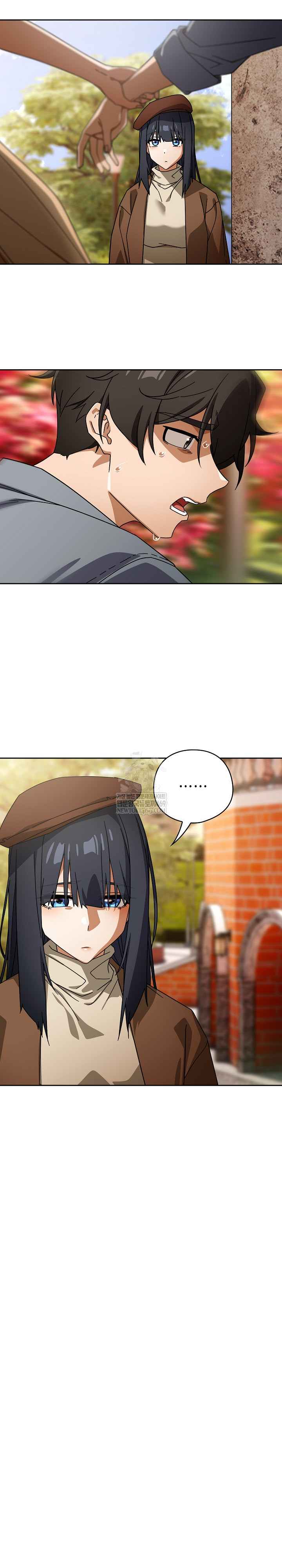 18+ Swichon Raw Chapter 78 page 17