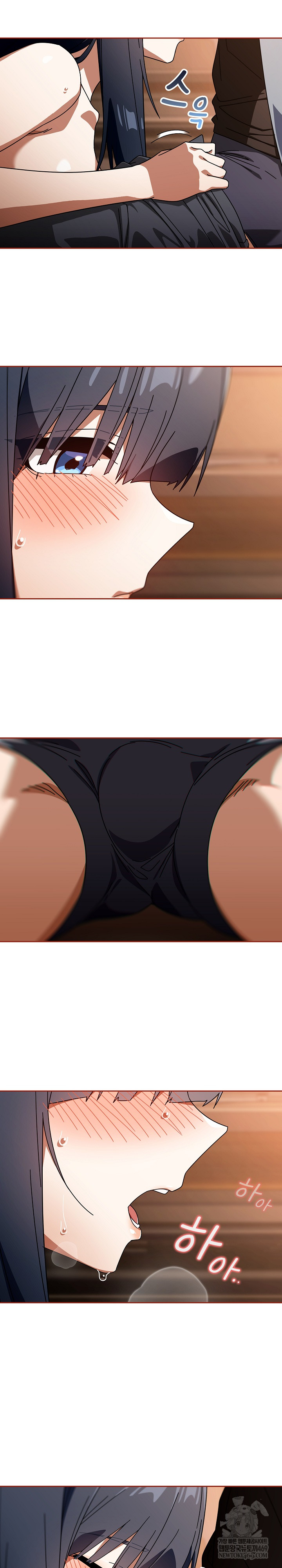 18+ Swichon Raw Chapter 81 page 7