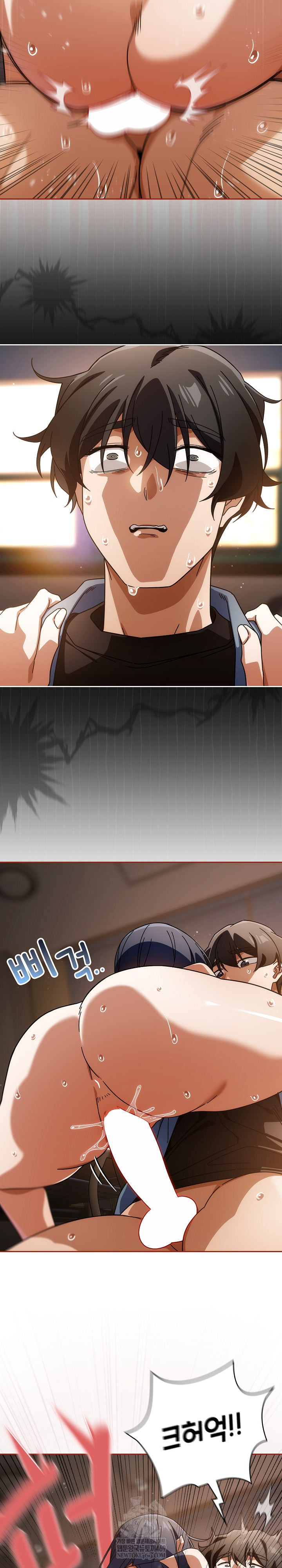 18+ Swichon Raw Chapter 82 page 6