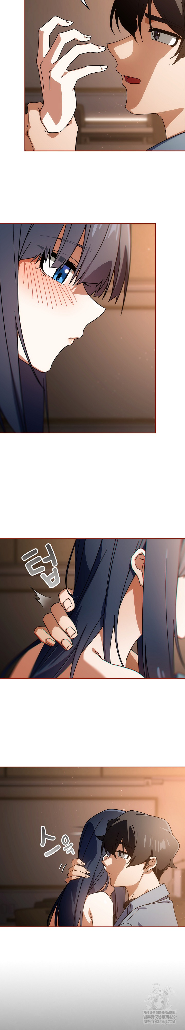 18+ Swichon Raw Chapter 82 page 14