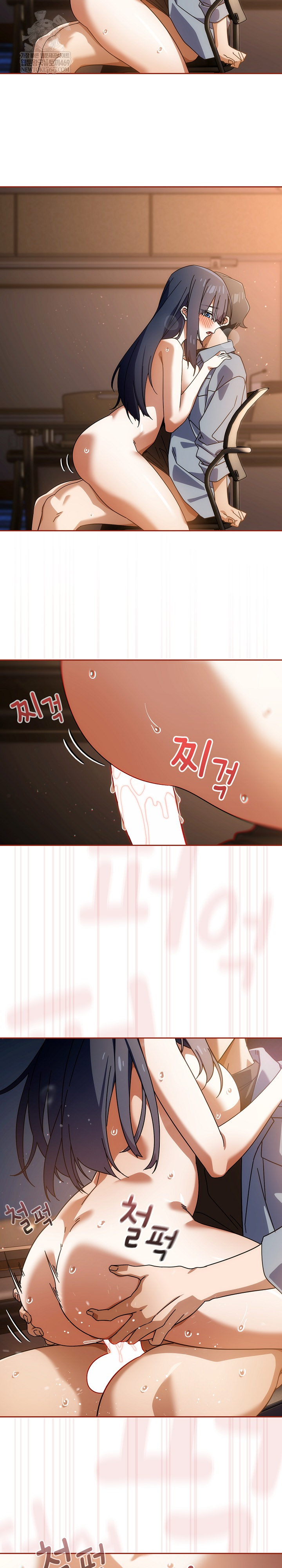 18+ Swichon Raw Chapter 82 page 20
