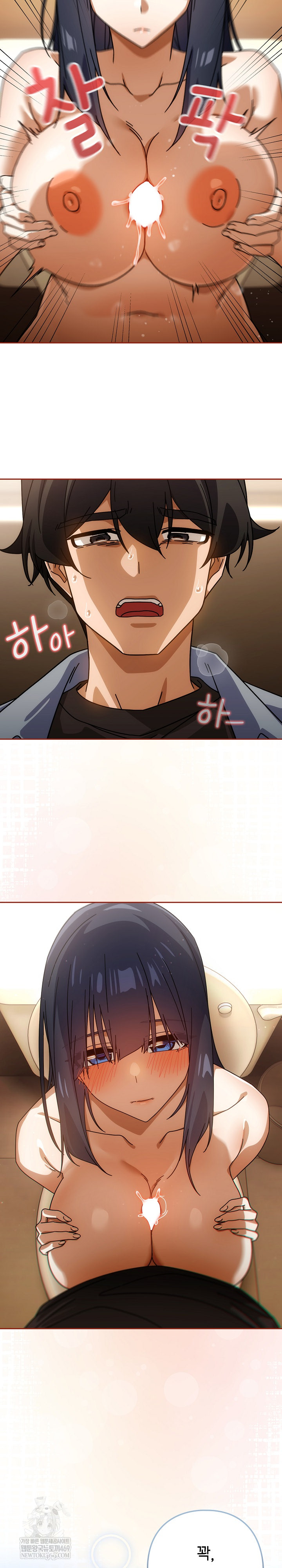 18+ Swichon Raw Chapter 84 page 4