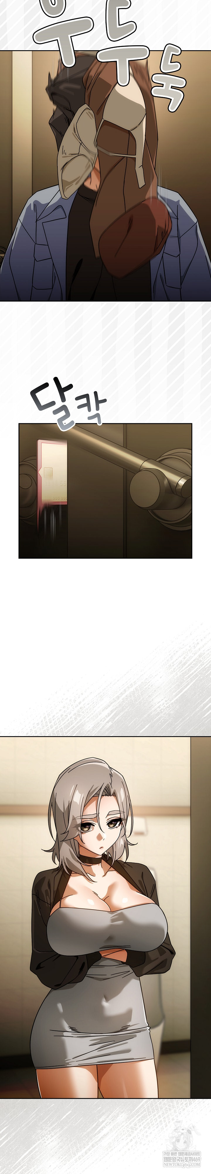 18+ Swichon Raw Chapter 84 page 24