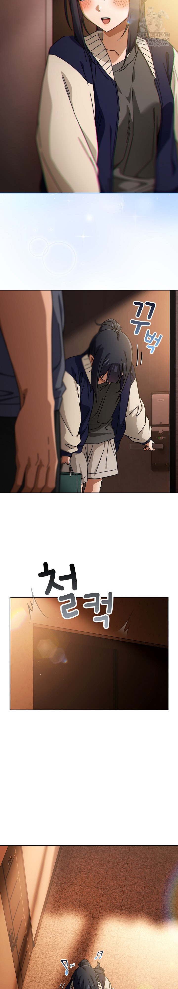 18+ Swichon Raw Chapter 85 page 21