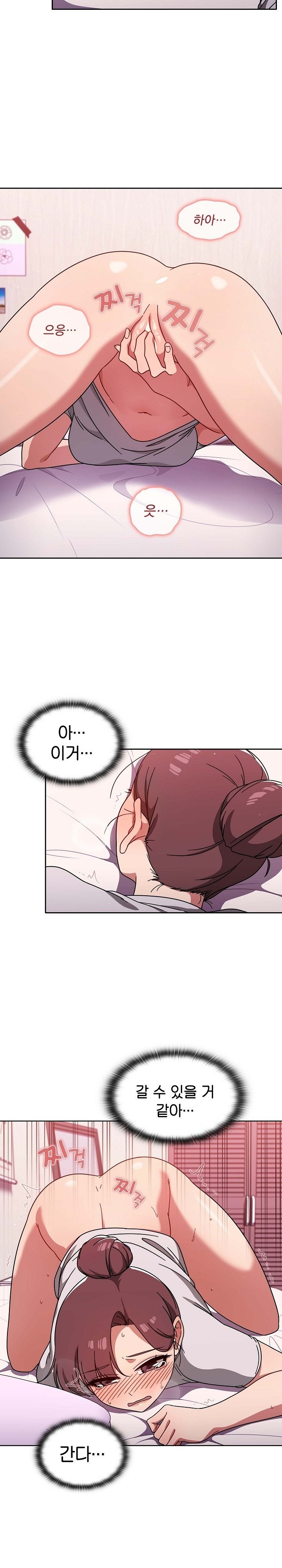 18+ Swichon Raw Chapter 9 page 6