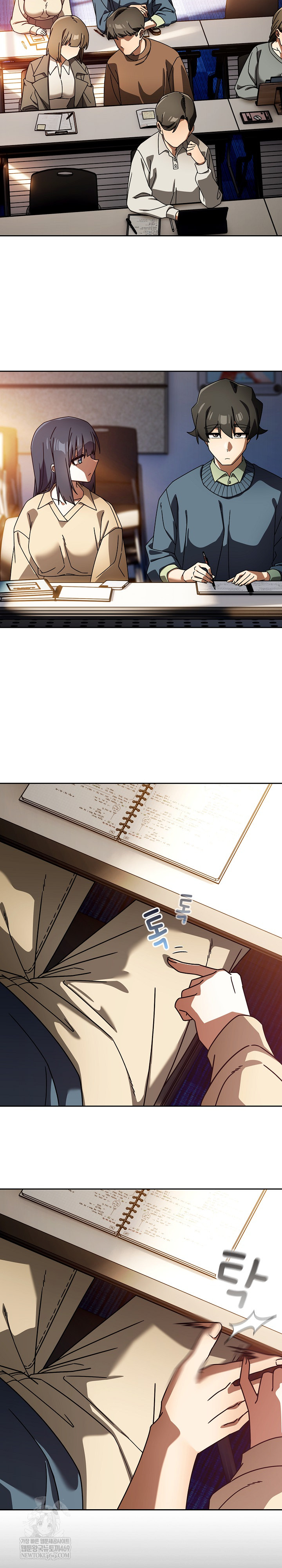 18+ Swichon Raw Chapter 93 page 20