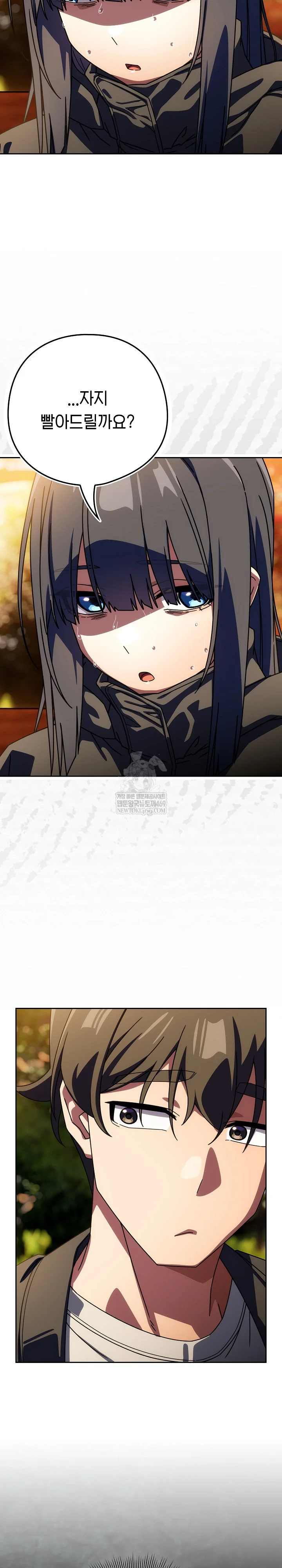 18+ Swichon Raw Chapter 94 page 22