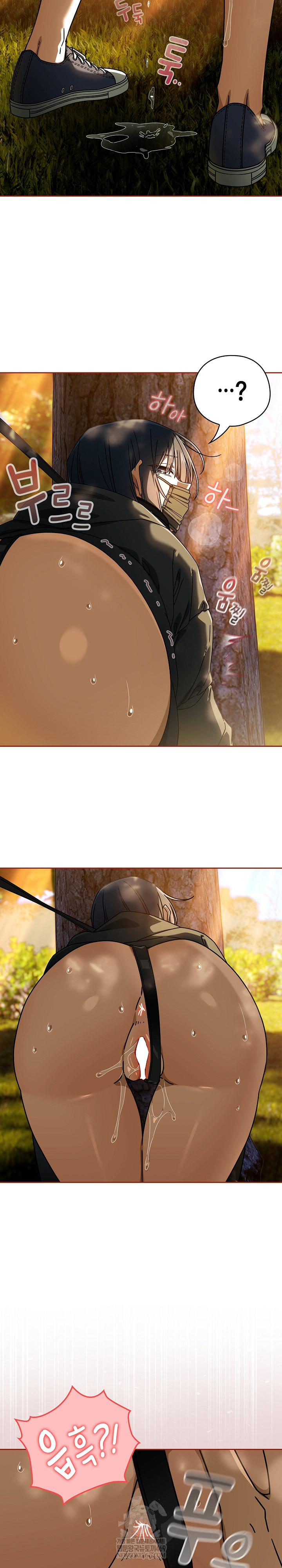 18+ Swichon Raw Chapter 95 page 8