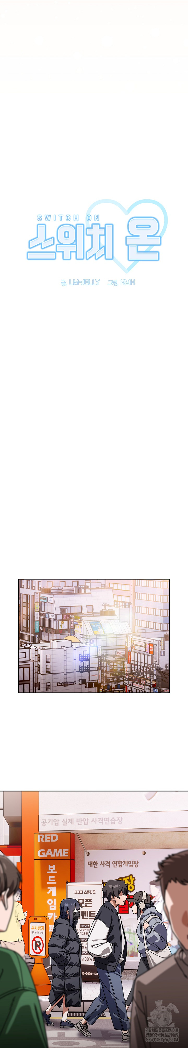18+ Swichon Raw Chapter 95 page 14