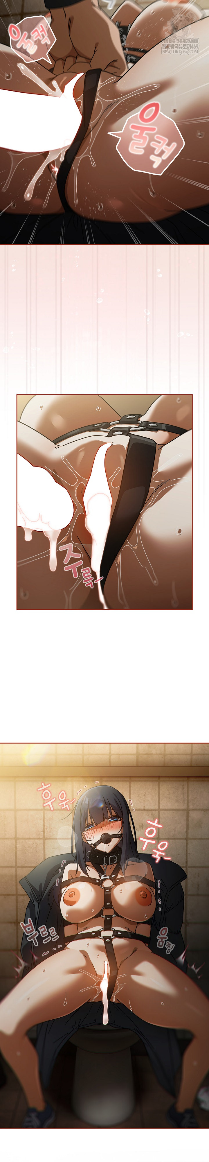 18+ Swichon Raw Chapter 96 page 4