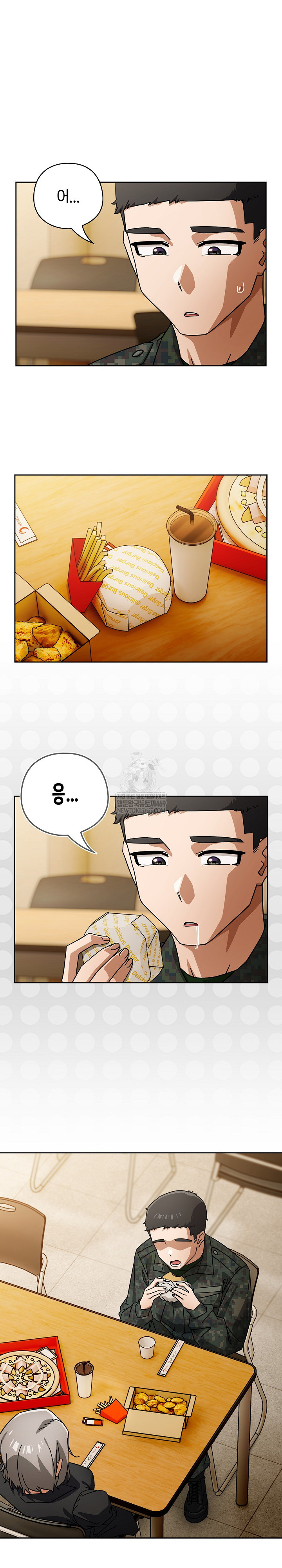 18+ Swichon Raw Chapter 97 page 12
