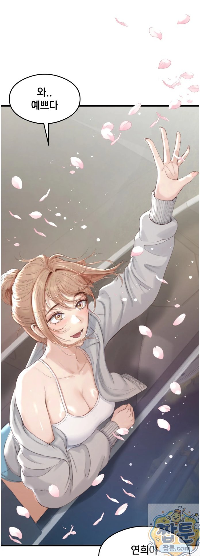18+ Swinger Raw Chapter 1 page 14