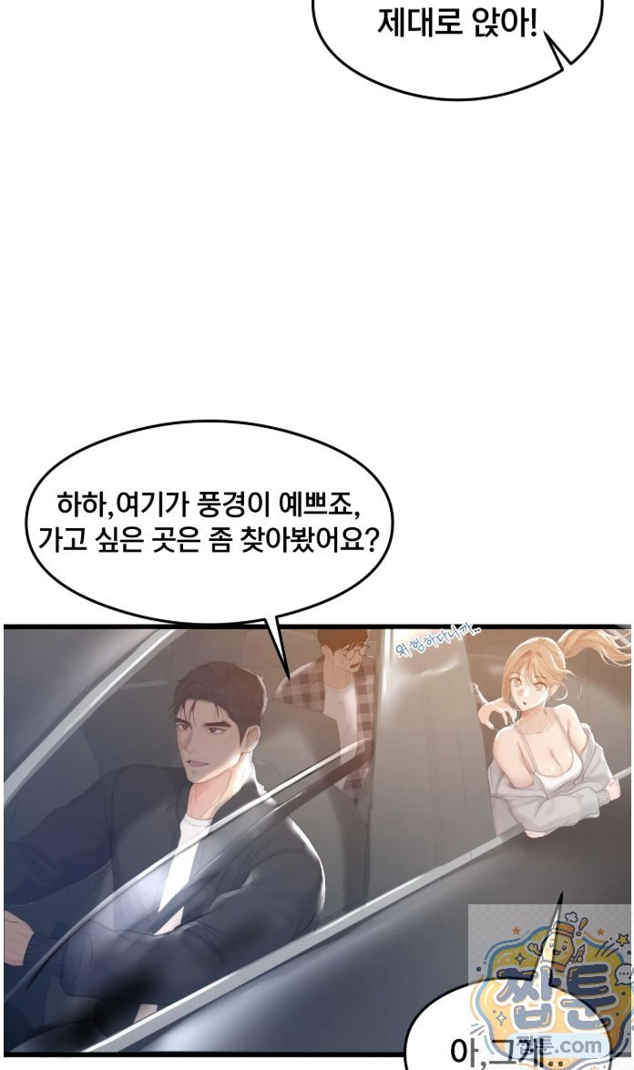 18+ Swinger Raw Chapter 1 page 15
