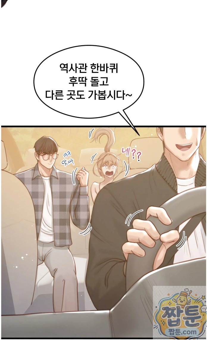 18+ Swinger Raw Chapter 1 page 29