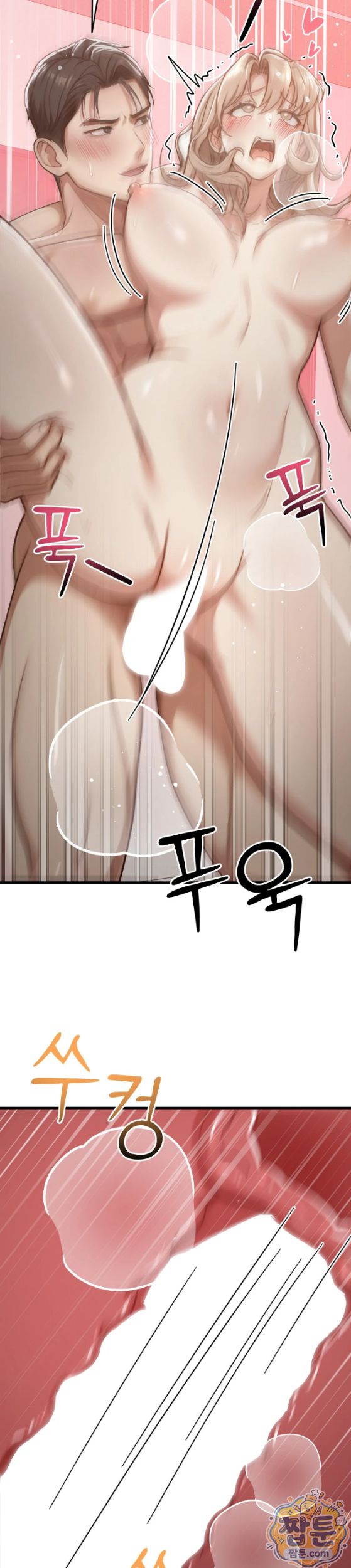 18+ Swinger Raw Chapter 10 page 25