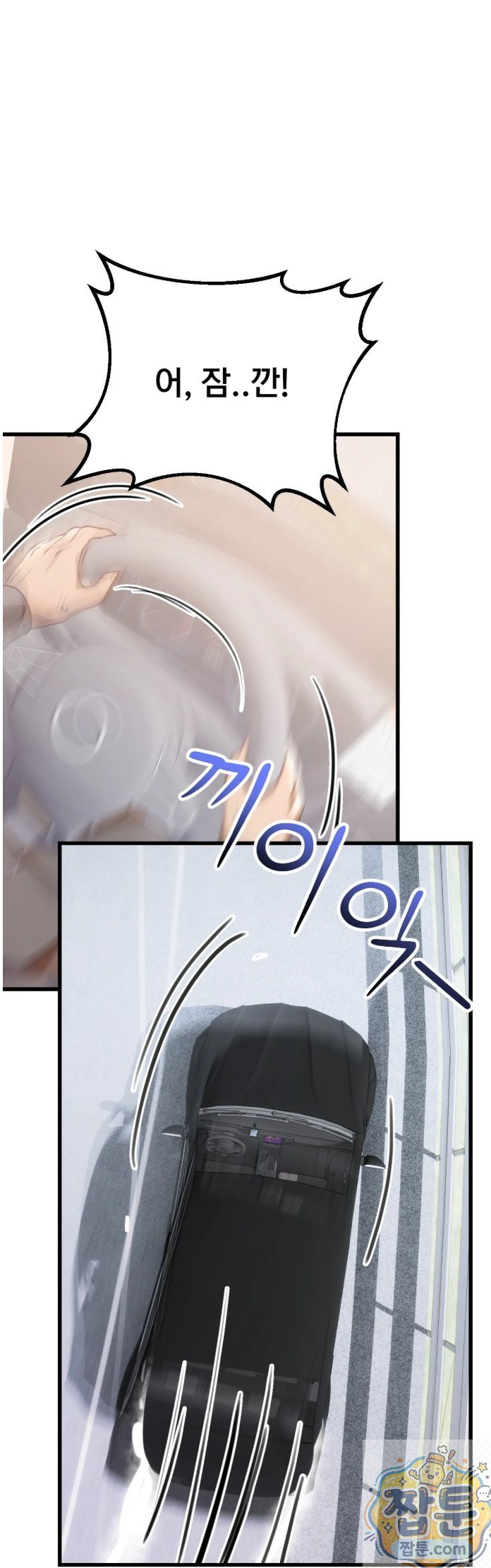 18+ Swinger Raw Chapter 2 page 26