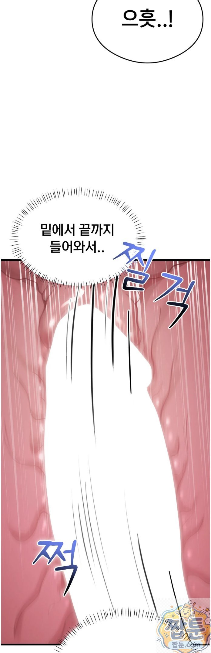 18+ Swinger Raw Chapter 2 page 33