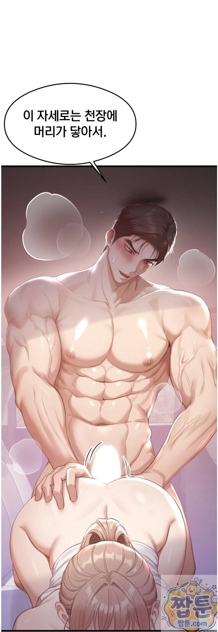18+ Swinger Raw Chapter 2 page 44