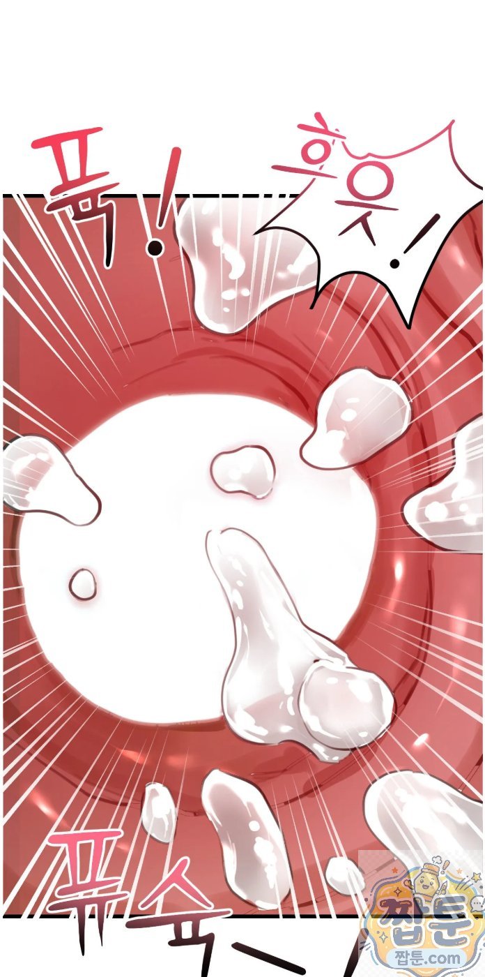 18+ Swinger Raw Chapter 2 page 60