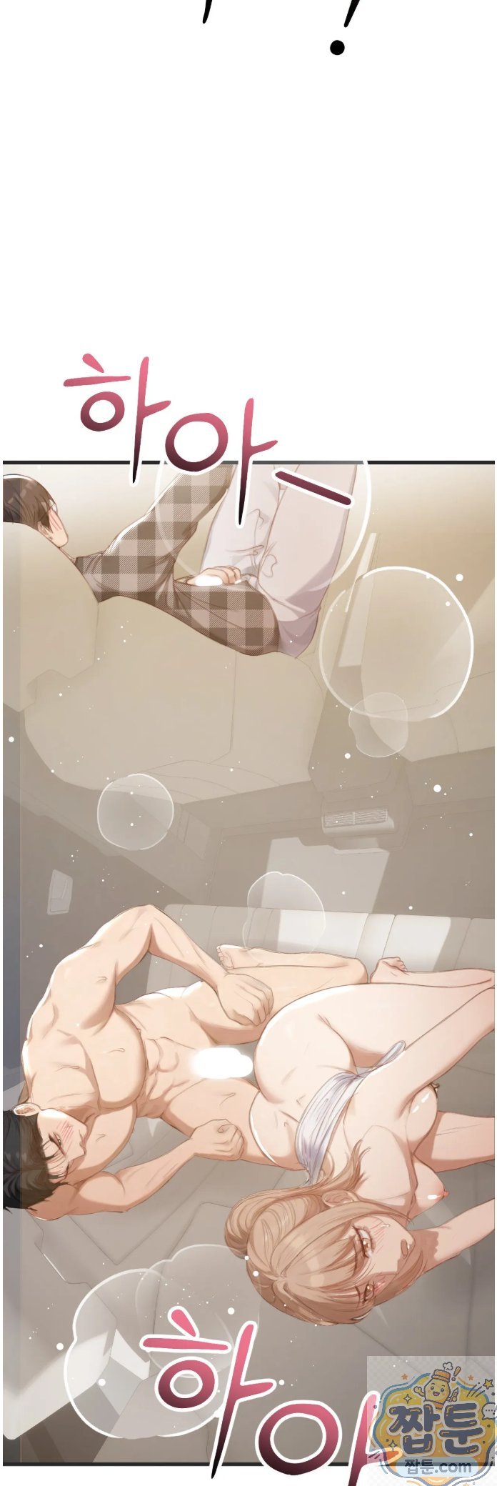 18+ Swinger Raw Chapter 2 page 61