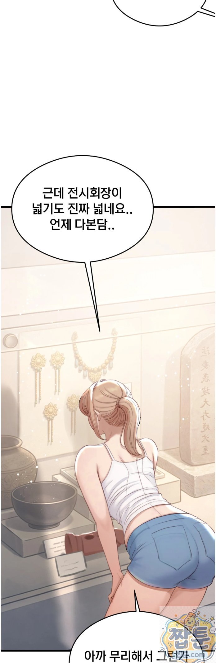 18+ Swinger Raw Chapter 3 page 21