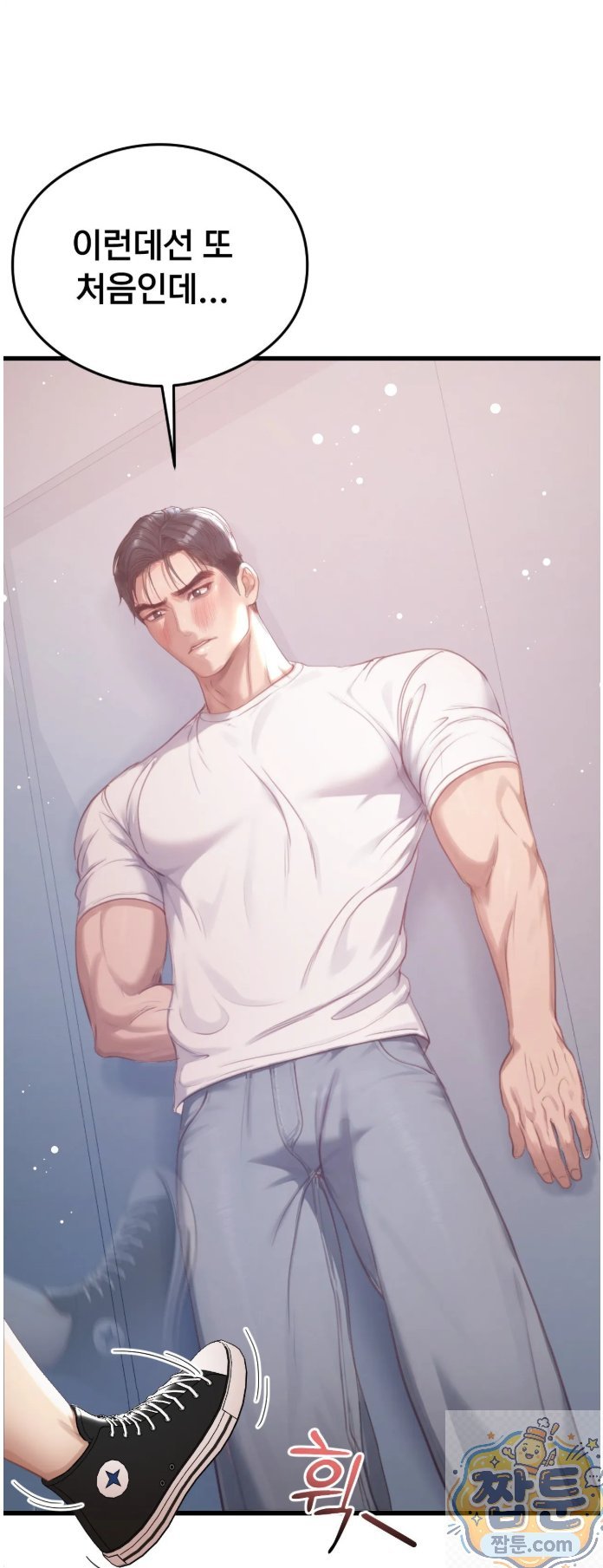 18+ Swinger Raw Chapter 3 page 31
