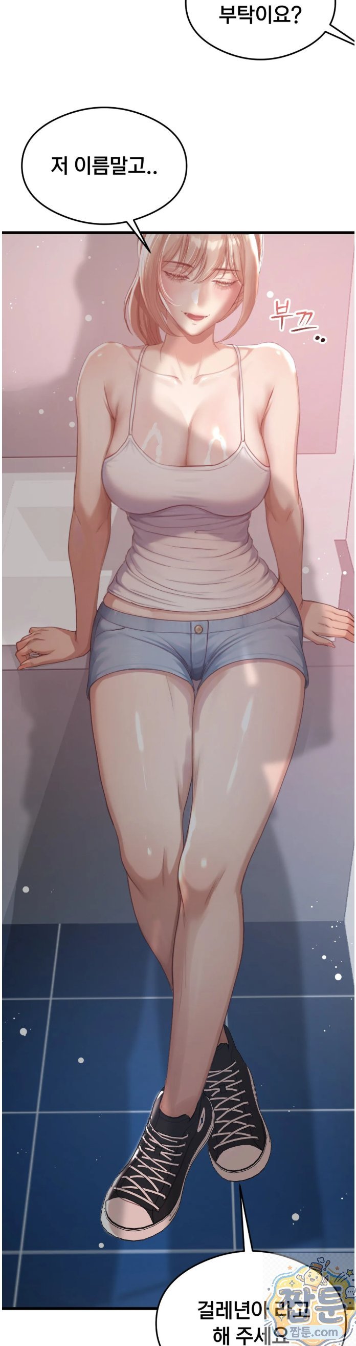 18+ Swinger Raw Chapter 3 page 35
