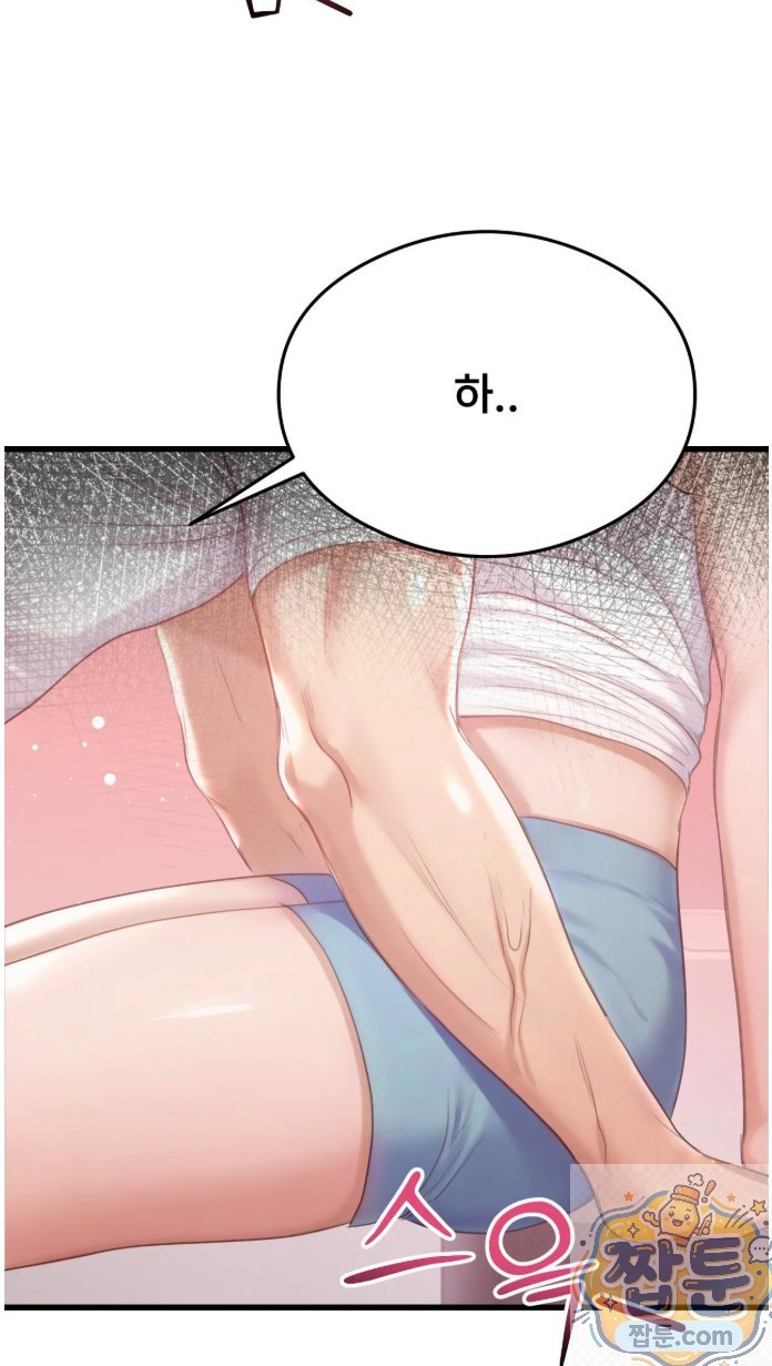 18+ Swinger Raw Chapter 3 page 41