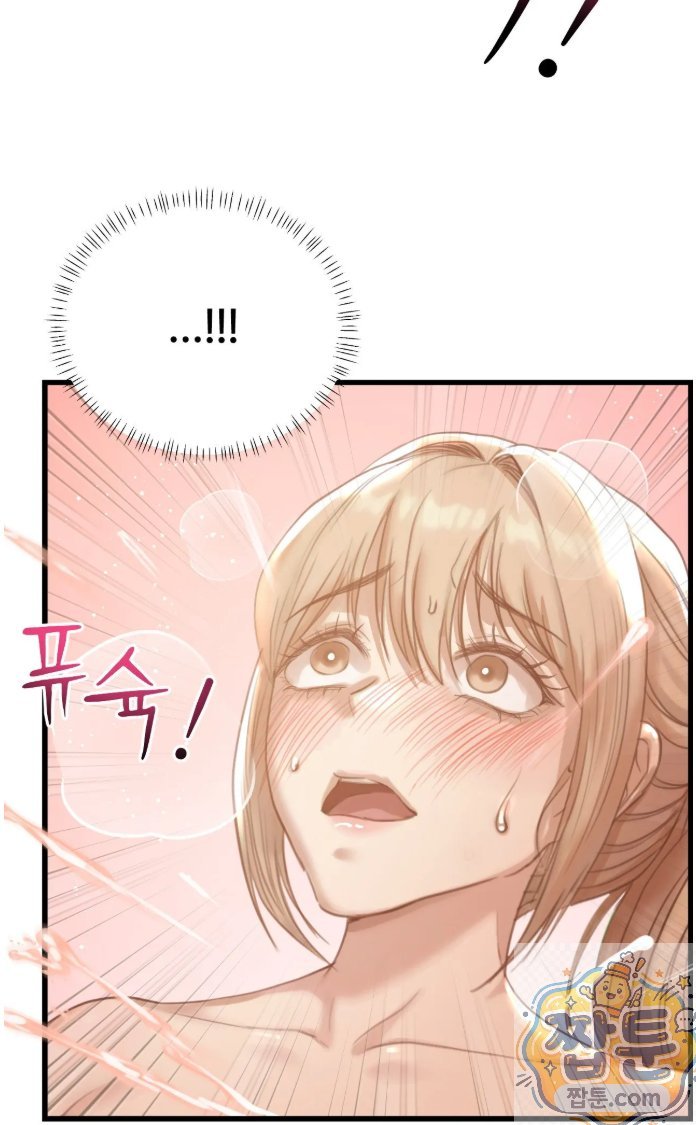 18+ Swinger Raw Chapter 3 page 55