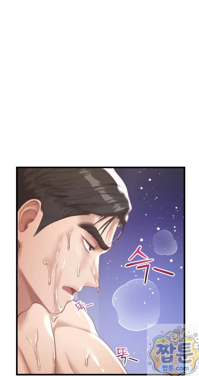 18+ Swinger Raw Chapter 3 page 57