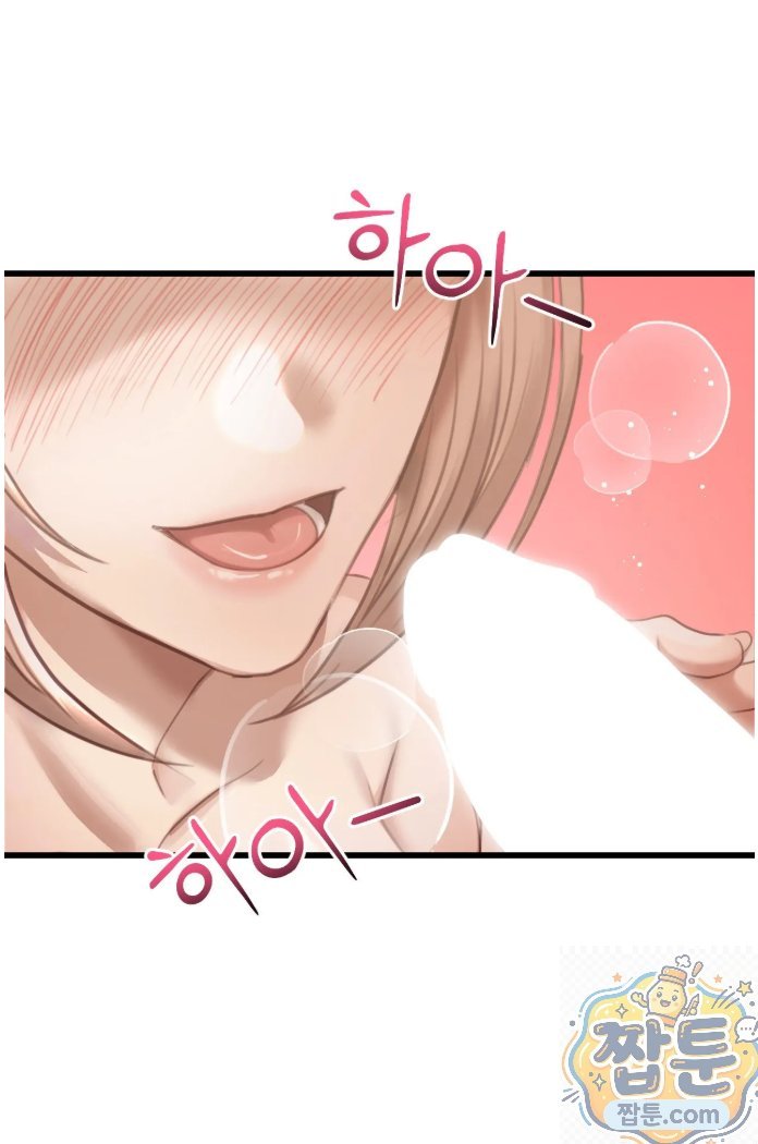 18+ Swinger Raw Chapter 3 page 64