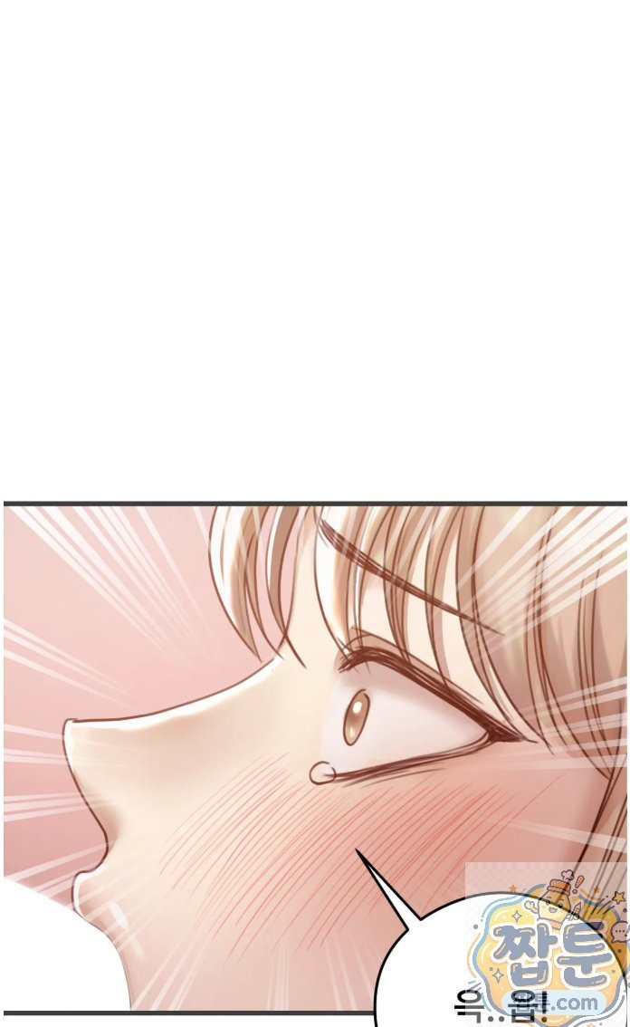 18+ Swinger Raw Chapter 4 page 23