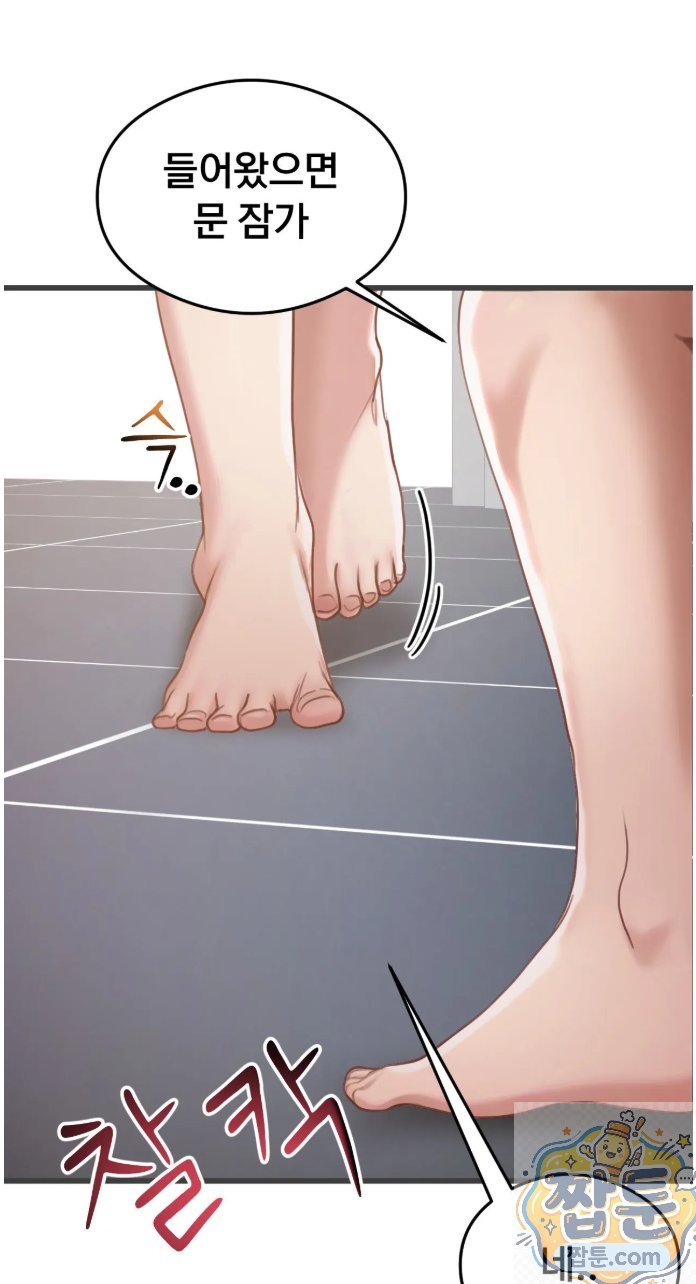 18+ Swinger Raw Chapter 4 page 33