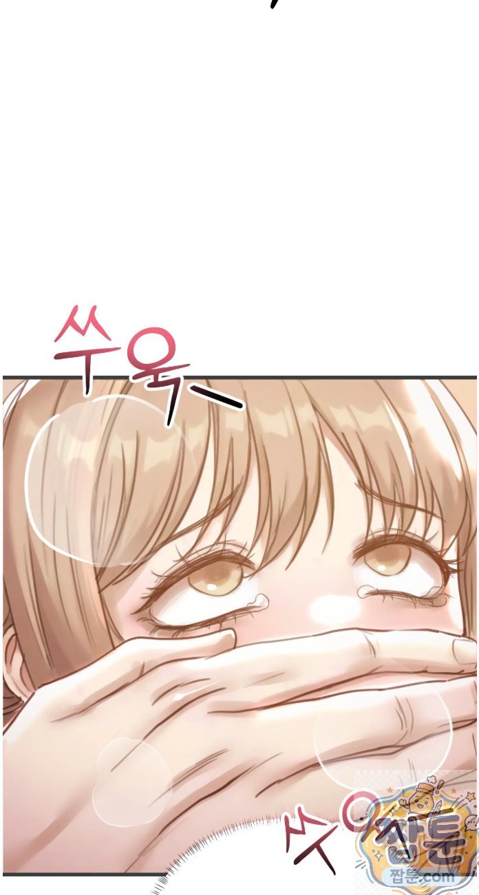 18+ Swinger Raw Chapter 4 page 48