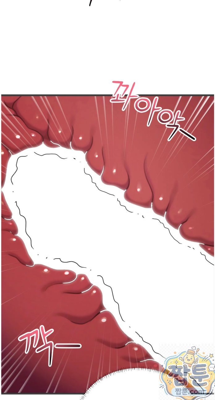 18+ Swinger Raw Chapter 4 page 52