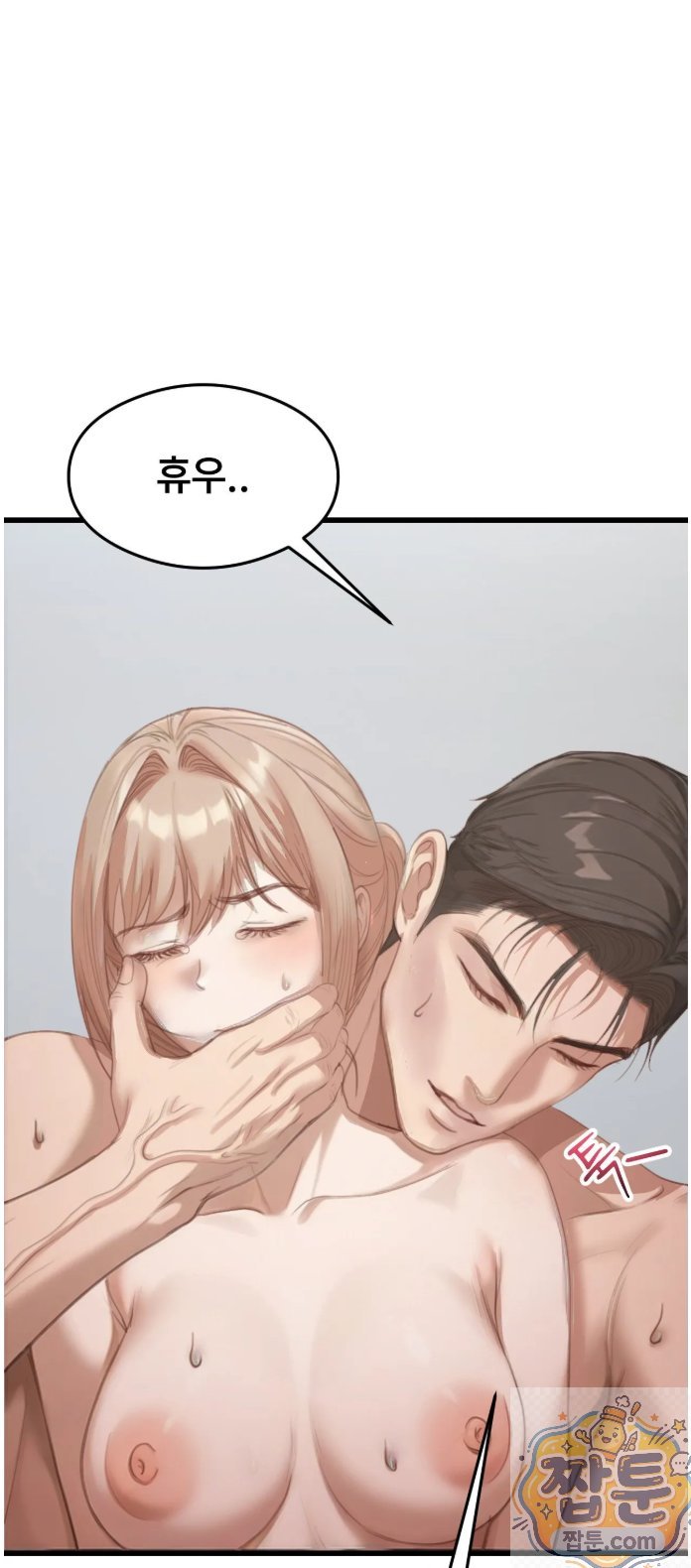 18+ Swinger Raw Chapter 4 page 59
