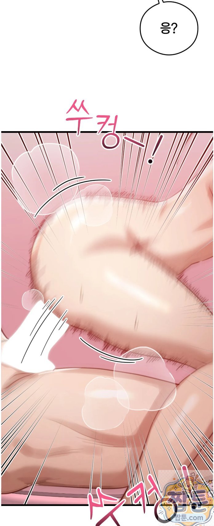 18+ Swinger Raw Chapter 5 page 25