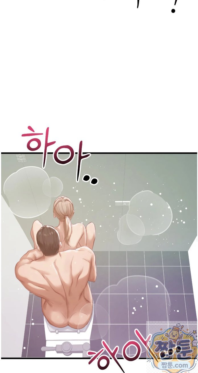 18+ Swinger Raw Chapter 5 page 31