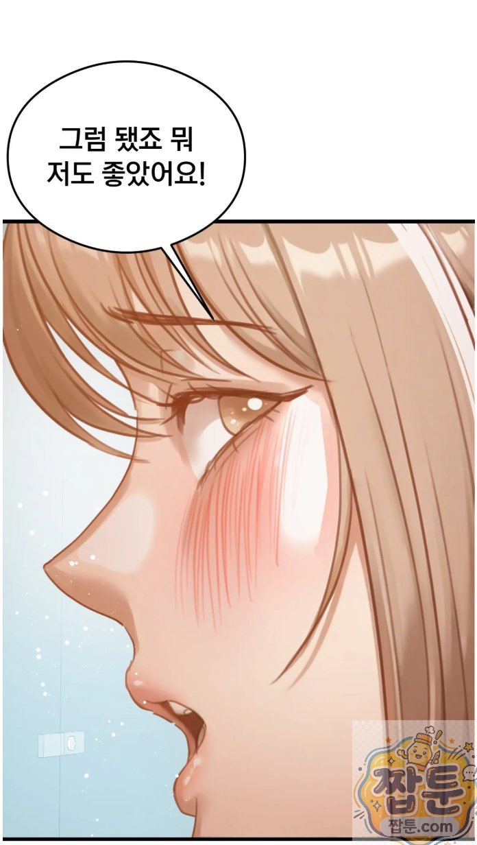 18+ Swinger Raw Chapter 5 page 35