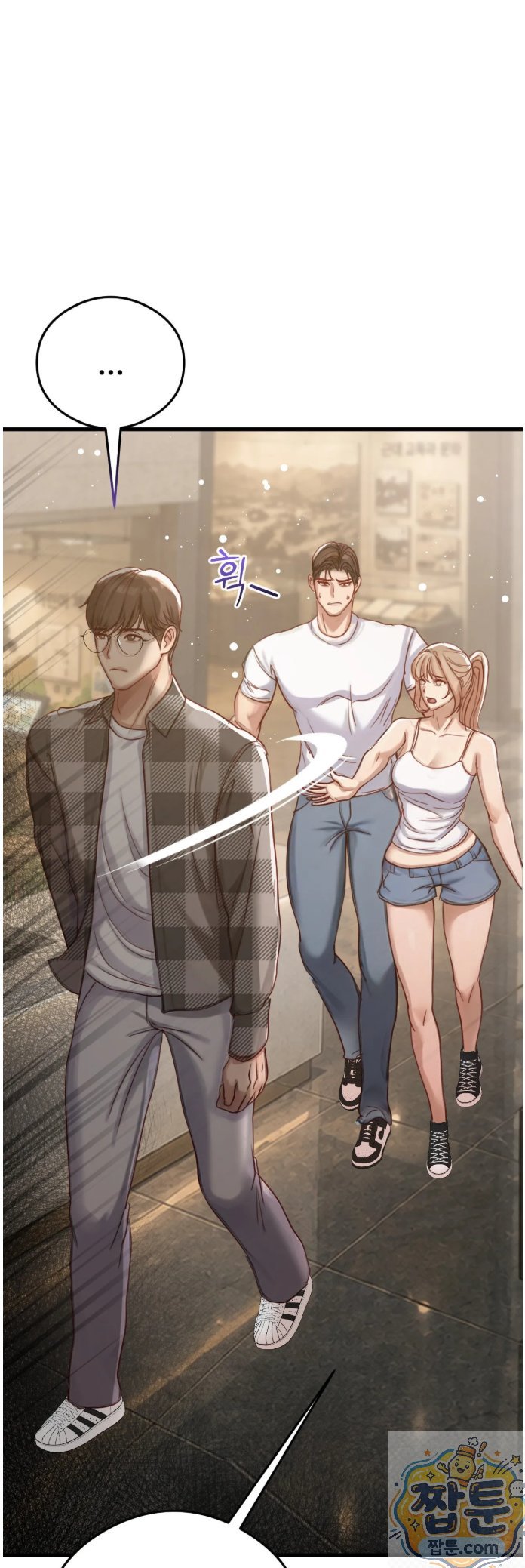 18+ Swinger Raw Chapter 5 page 42