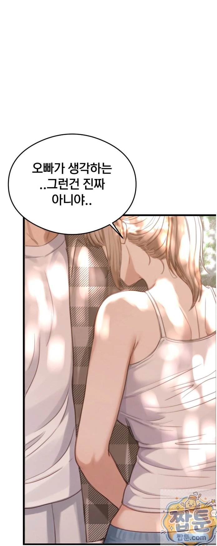 18+ Swinger Raw Chapter 5 page 58