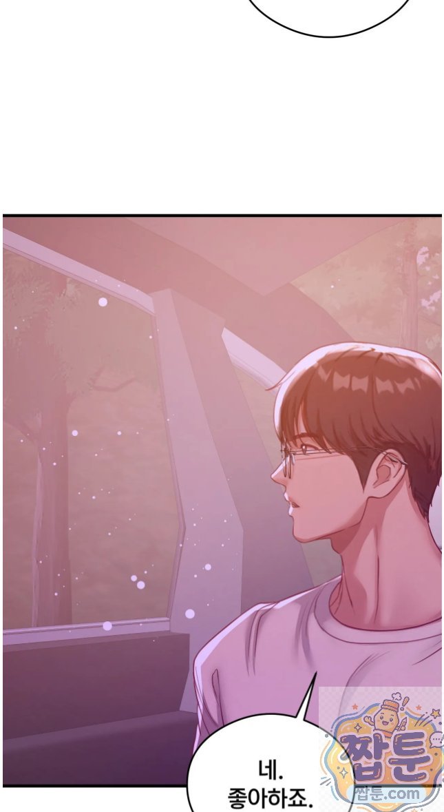 18+ Swinger Raw Chapter 6 page 12