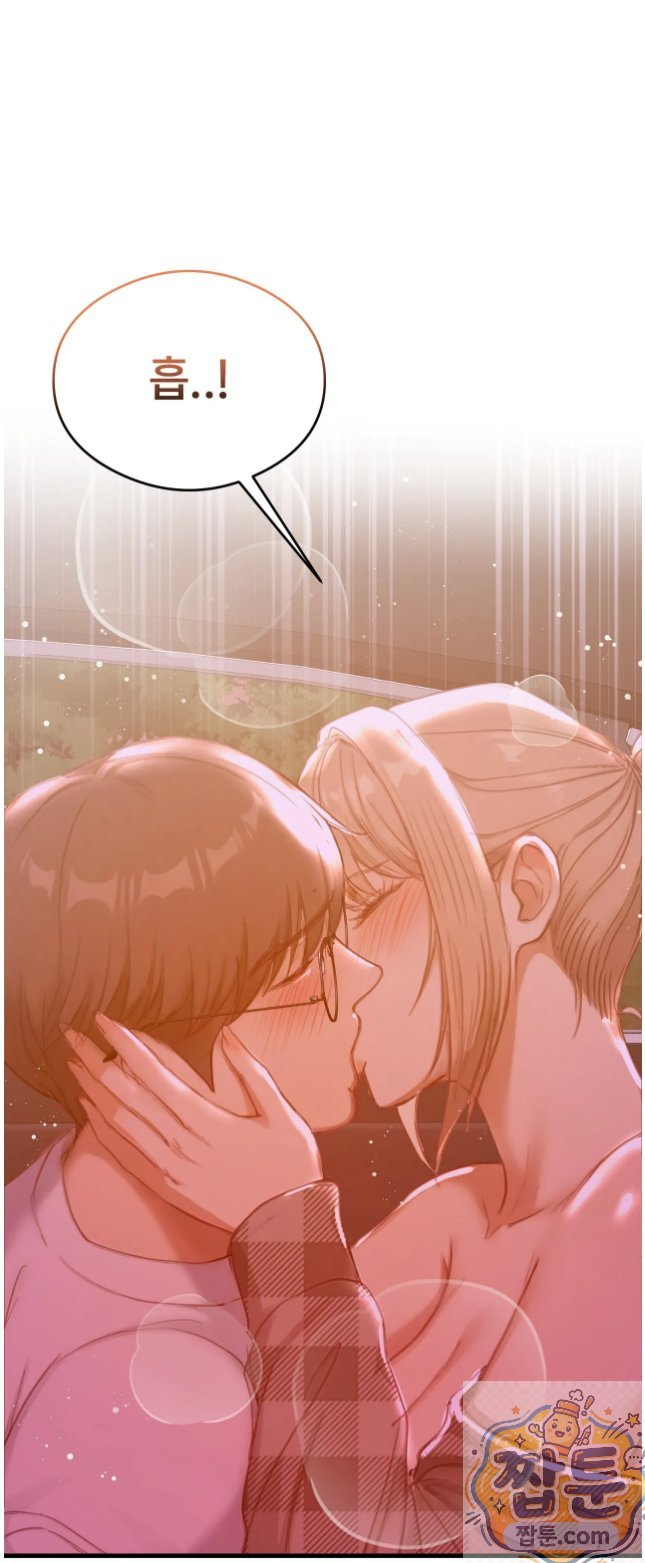 18+ Swinger Raw Chapter 6 page 33