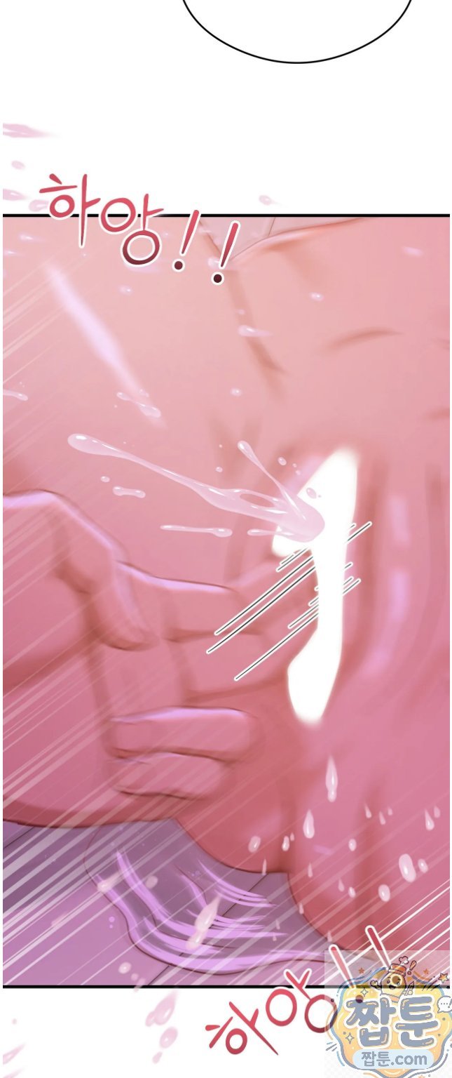 18+ Swinger Raw Chapter 6 page 35