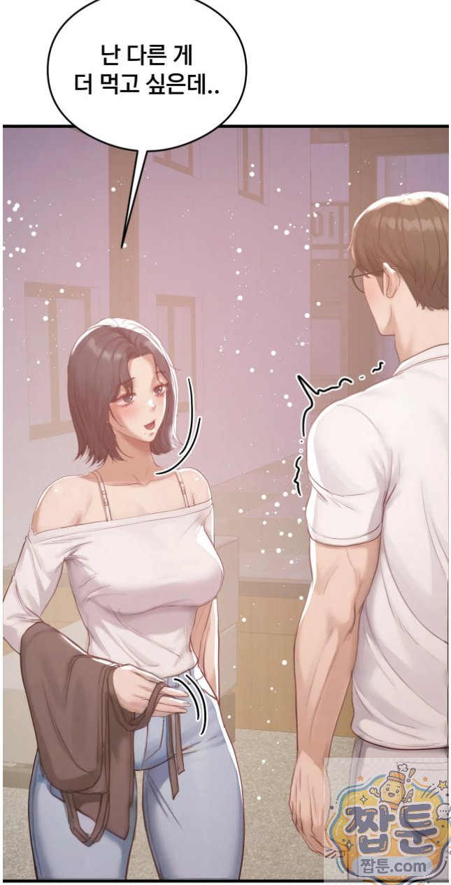18+ Swinger Raw Chapter 6 page 56