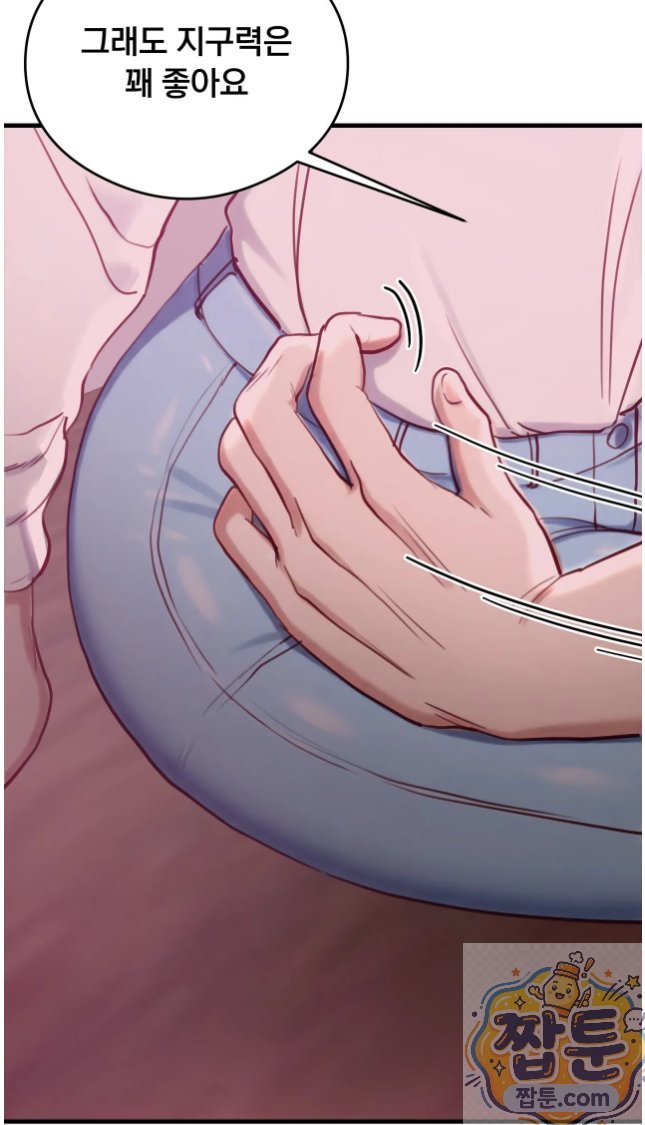18+ Swinger Raw Chapter 7 page 6