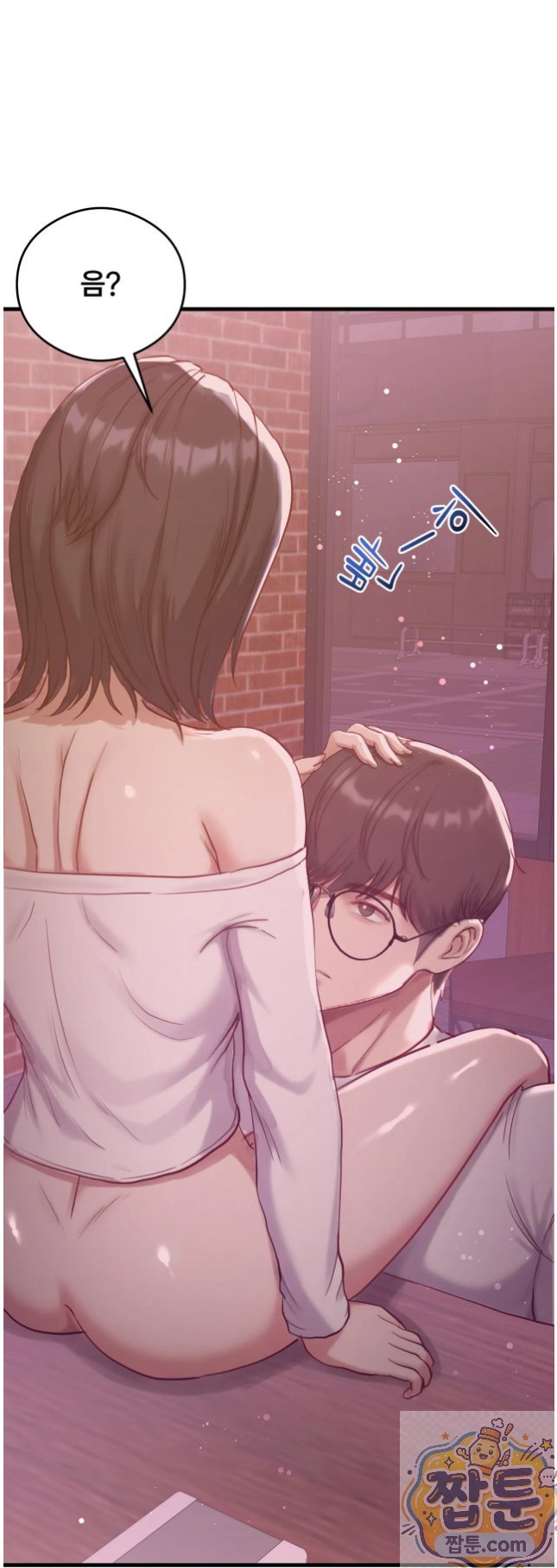 18+ Swinger Raw Chapter 7 page 9